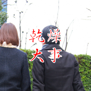 髪のケアは丁寧に行ないましょう
