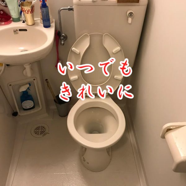 女性を部屋に呼ぶことになったときの失敗エピソード