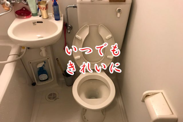 女性を部屋に呼ぶことになったときの失敗エピソード